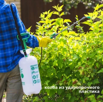 Опрыскиватель 11л Урожайная Сотка 16 (2)