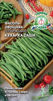 ЦБ-00020300_Фасоль Кухарка Саша овощная (СеДек)