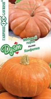 00036455_Тыква Медовый пирог 1г + Конфетка 1г сери