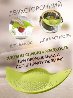 Крышка дуршлаг Кристи оливковая С864ОЛВ 116 Мартика