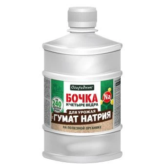 00011279_Удобрение Бочка и четыре ведра гумат натрия 0,6л (Ф+)