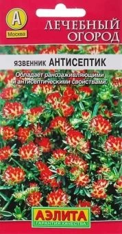 00022668_Язвенник Антисептик (Аэлита)