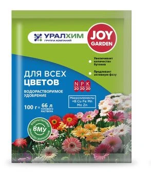 ВМУ цветы 100 г