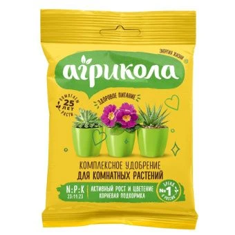 00001518_Агрикола № 9 для комнатных цветов 25г (ТЭ)