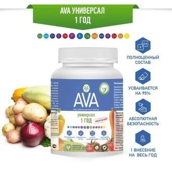 00024429_АВА Универсал 1 год порошок 450г 112 (АВА