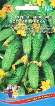 00029279_Огурец Богатая Грядка (УД)