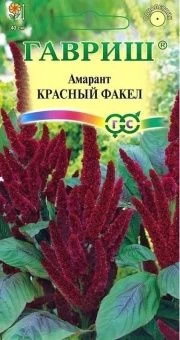 00002819_Амарант Красный факел (Гавриш)