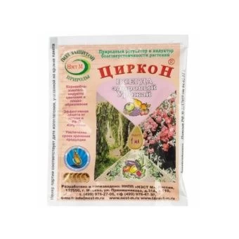 00002661_Циркон ампула 1мл 10_50_500