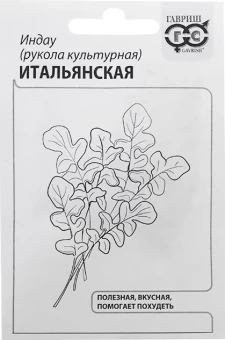 00015888_Индау (рукола) Итальянская культурная БП (Гавриш) 1500