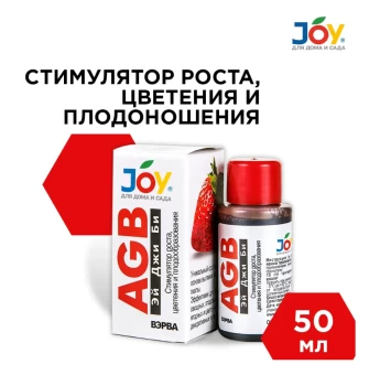 00016449_Джой Эй Джи Би Стимулятор роста 50мл (Страда) 148