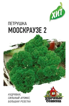 00009357_Петрушка кудрявая Мооскраузе (Гавриш) МЕТАЛЛ