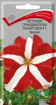 00021387_Петуния Галактика F1 красная грандифлора 