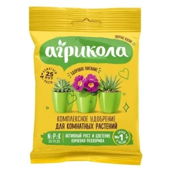 00001518_Агрикола № 9 для комнатных цветов 25г (ТЭ)