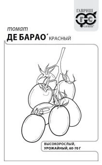 00023399_Томат Де Барао красный 0,1 г Б_П (Гавриш)