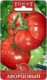 00029861_Томат Дворцовый 20шт (Биотехника)