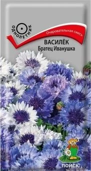 00036582_Василёк Братец Иванушка 0,3гр (ПОИСК)