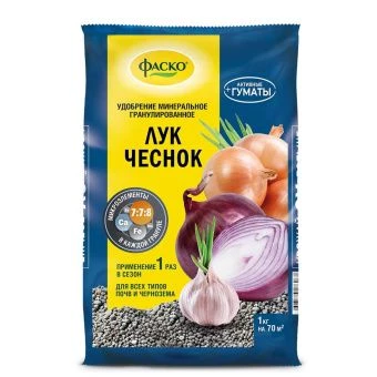 00002966_Удобрение Лук и чеснок 1кг Фаско (Ф+)