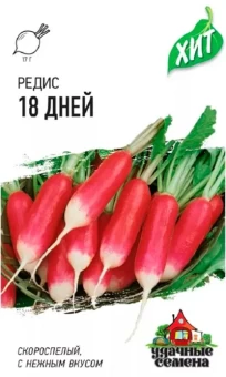 00011533_Редис 18 дней (Гавриш) МЕТАЛЛ 1400