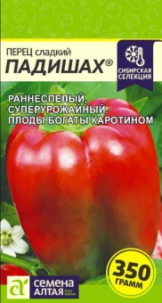 00027678_Перец Падишах (Сем Алт)
