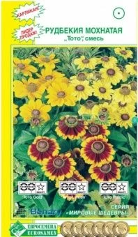 00041671_Рудбекия Тото мохнатая смесь 10 шт (ЕС)