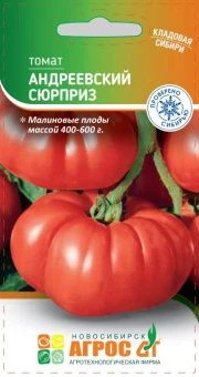 Томат Андреевский сюрприз 0.08г (Агрос)