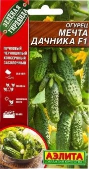 00022377_Огурец Мечта Дачника (Аэлита)