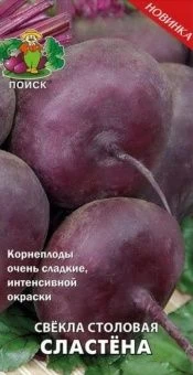 00021496_Свекла Сластёна 3г (ПОИСК)