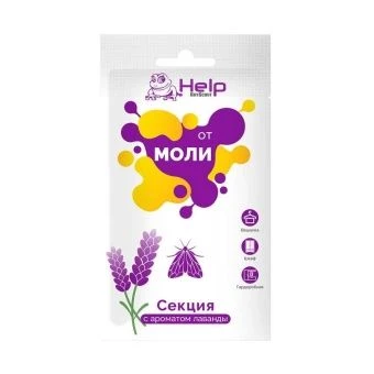 00038769_Секция от моли с ароматом лаванды Хелп ар