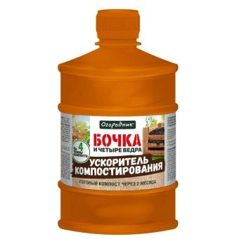 00016492_Удобрение Бочка и четыре ведра Ускоритель компостирования 0,6л