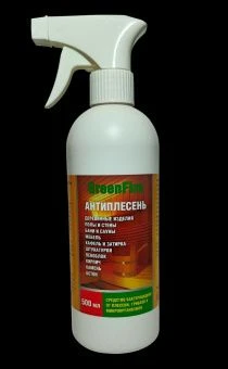 АП-GF-0,5_1-Photoroom