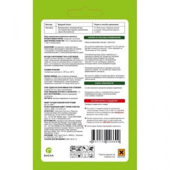 Престиж Топ КС 20мл 12080