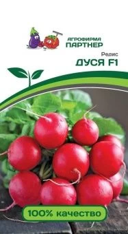 00034350_Редис Дуся F1 1г (Партнер)