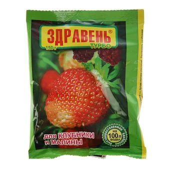 00003316_Удобрение Здравень Турбо Клубника 150г (ВХ)