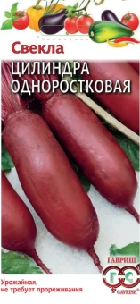 00008506_Свекла Одноростковая (Гавриш) 1400