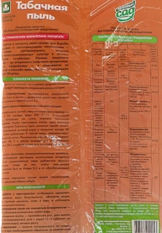 Табачная пыль 1кг 115750 (КХЗ)