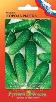 00004970_Огурец Король Рынка 10шт (НК)