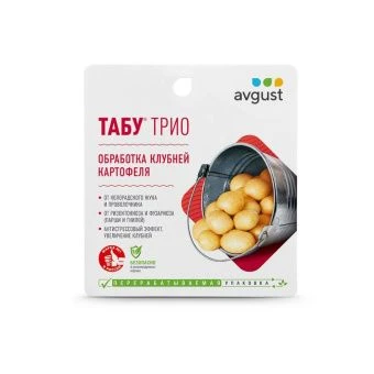 00028287_Табу Трио 4мл + 10мл + 5мл 1_24(Август)