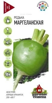 00033987_Редька Маргеланская Удачные семена 1г (Га