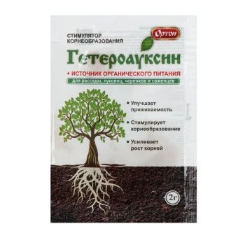 00005726_Гетероауксин 2г (Ортон)