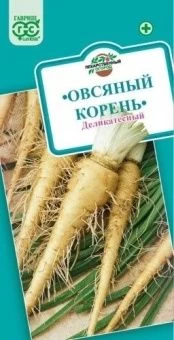 00016163_Овсяный корень Деликатесный (Гавриш) 1_60