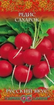 00008495_Редис Сахарок серия Русский вкус (Гавриш)