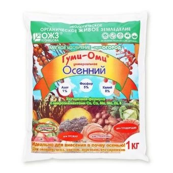 00006281_Гуми-Оми Осенний 1кг 1_15 (Б_И)