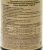 Удобрение СоткА Чернозема Гумуса плодородия Гуми-20 1л 112 (БИ)