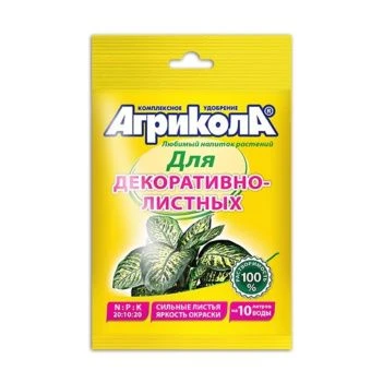 00003121_Агрикола №10 для декоративных растений 25