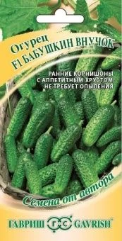 00007293_Огурец Бабушкин Внучок (Гавриш) 1800