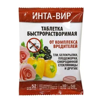 ЦБ-00026734_Инта-вир таблетка от комплекса вредителей 8г (Ф)