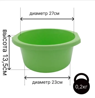 Таз 7л круглый (МегаПласт) 110