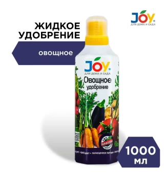 00001046_Джой Овощное 1л 19 (Страда)