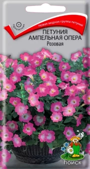 00021383_Петуния Опера розовая ампельная 5шт (ПОИС