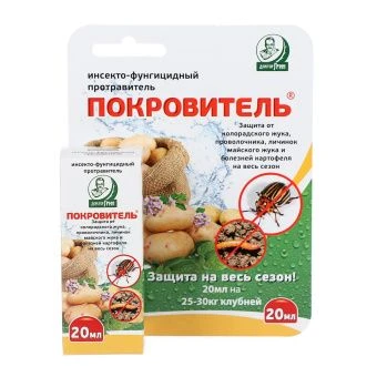 00018570_Покровитель 20мл (ДГрин)